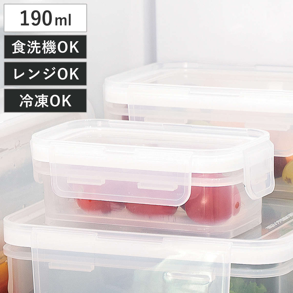 楽天市場】タッパー 4点ロック（キッチン用品・食器・調理器具）の通販