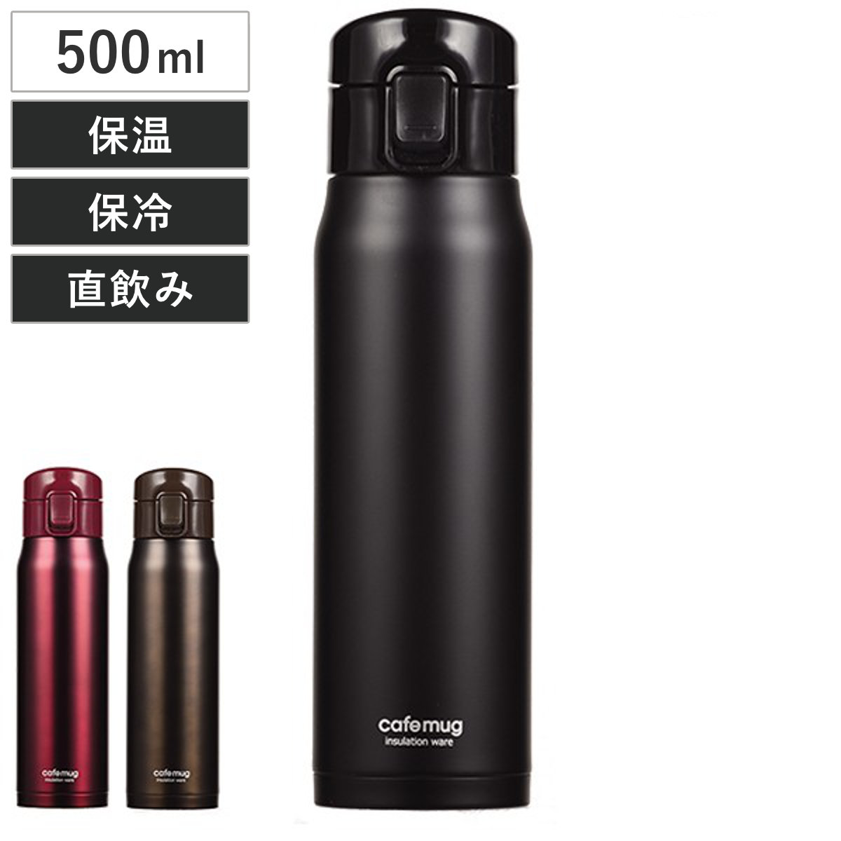 ���� ���ե��ޥ���󥿥å� 500ml �� �ݲ� ���� ����� ��󥿥å� ľ���� ���ƥ�쥹 ���ƥ�쥹�ܥȥ� ��󥿥å������ץ� ����ѥ��� �����ܥȥ� ...