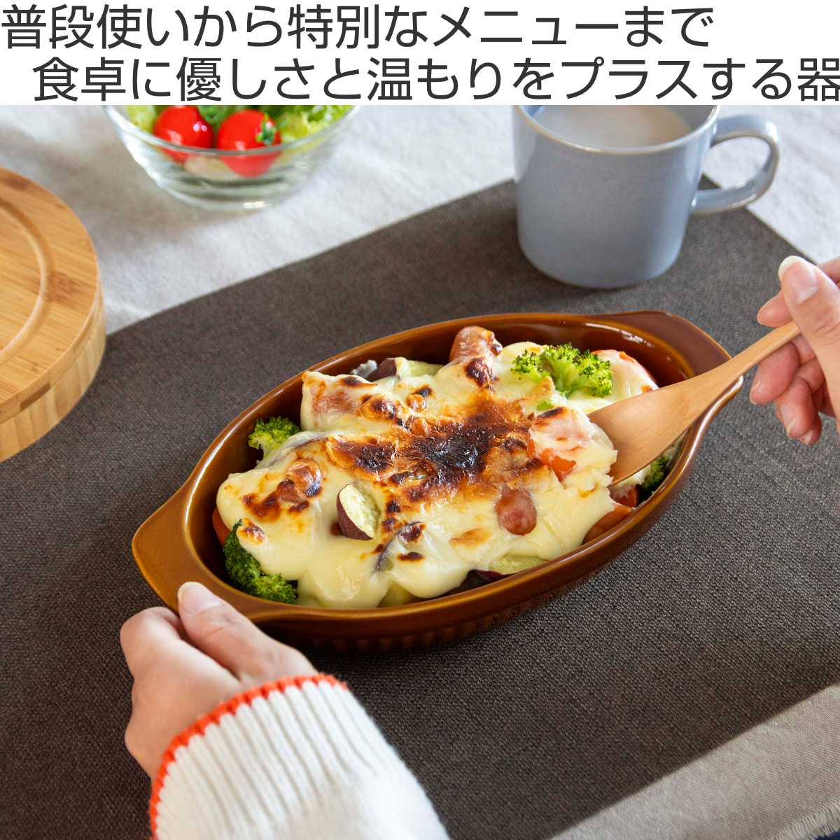 グラタン皿 一人用 ファントゥクックシリーズ 26cm 陶器 食器 5個セット （ オーブン 耐熱皿 皿 グラタン 器 1人 洋食器 電子レンジ スタッキング 積み重ね レンジ 対応 耐熱 おしゃれ ） 2