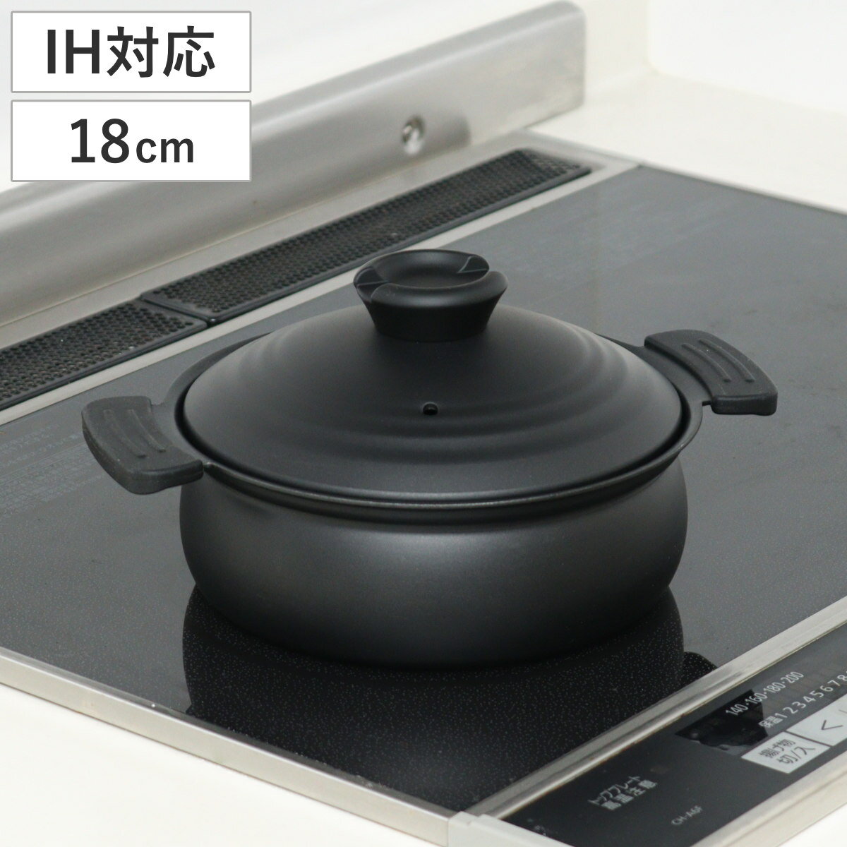 卓上鍋 18cm IH対応 軽量 フッ素樹脂加工 （ ガス火対応 ふっ素加工 フッ素加工 軽い 両手 ...