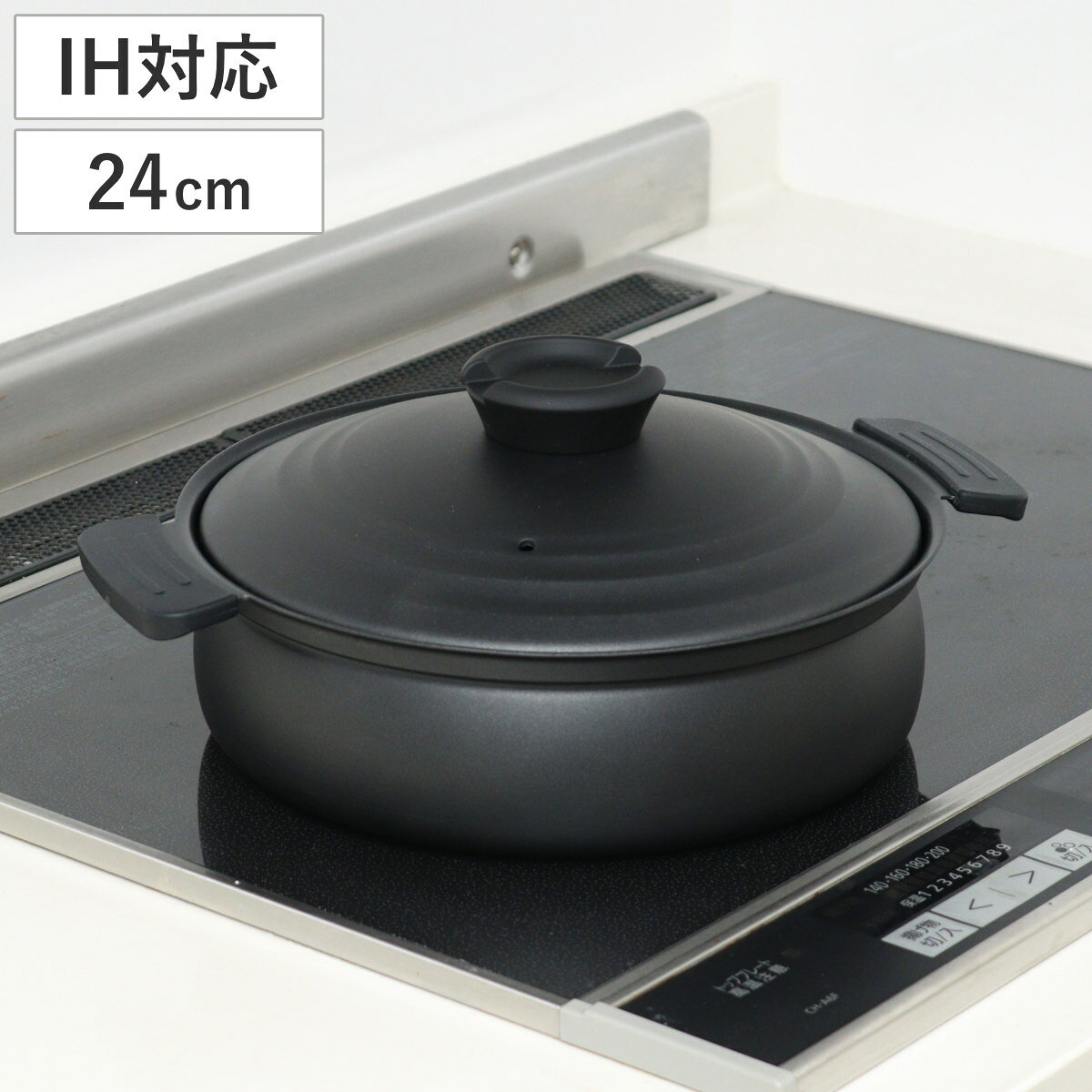 卓上鍋 24cm IH対応 軽量 フッ素樹脂加工 （ ガス火対応 ふっ素加工 フッ素加工 軽い 両手 ...