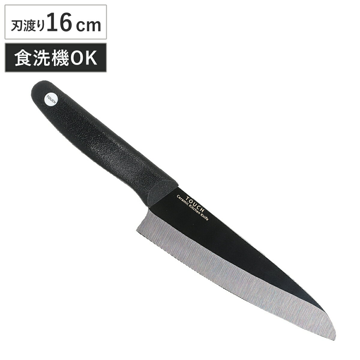 ���� 16cm ����ߥå��� TOUCH st �� ����ߥå����� �������� ��ǽ���� ʸ������ ����ߥå��ʥ��� �������б� 16����� ���Ӥʤ� �ڤ�̣ Ĺ...