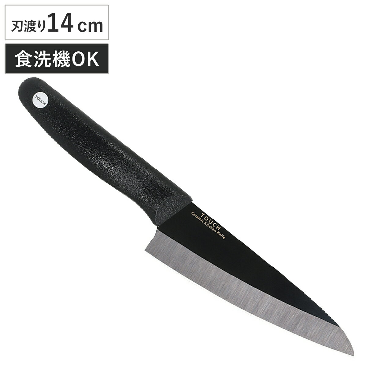 ���� 14cm ����ߥå��� TOUCH st �� ����ߥå����� �������� ��ǽ���� ʸ������ ����ߥå��ʥ��� �������б� 14����� ���Ӥʤ� �ڤ�̣ Ĺ...