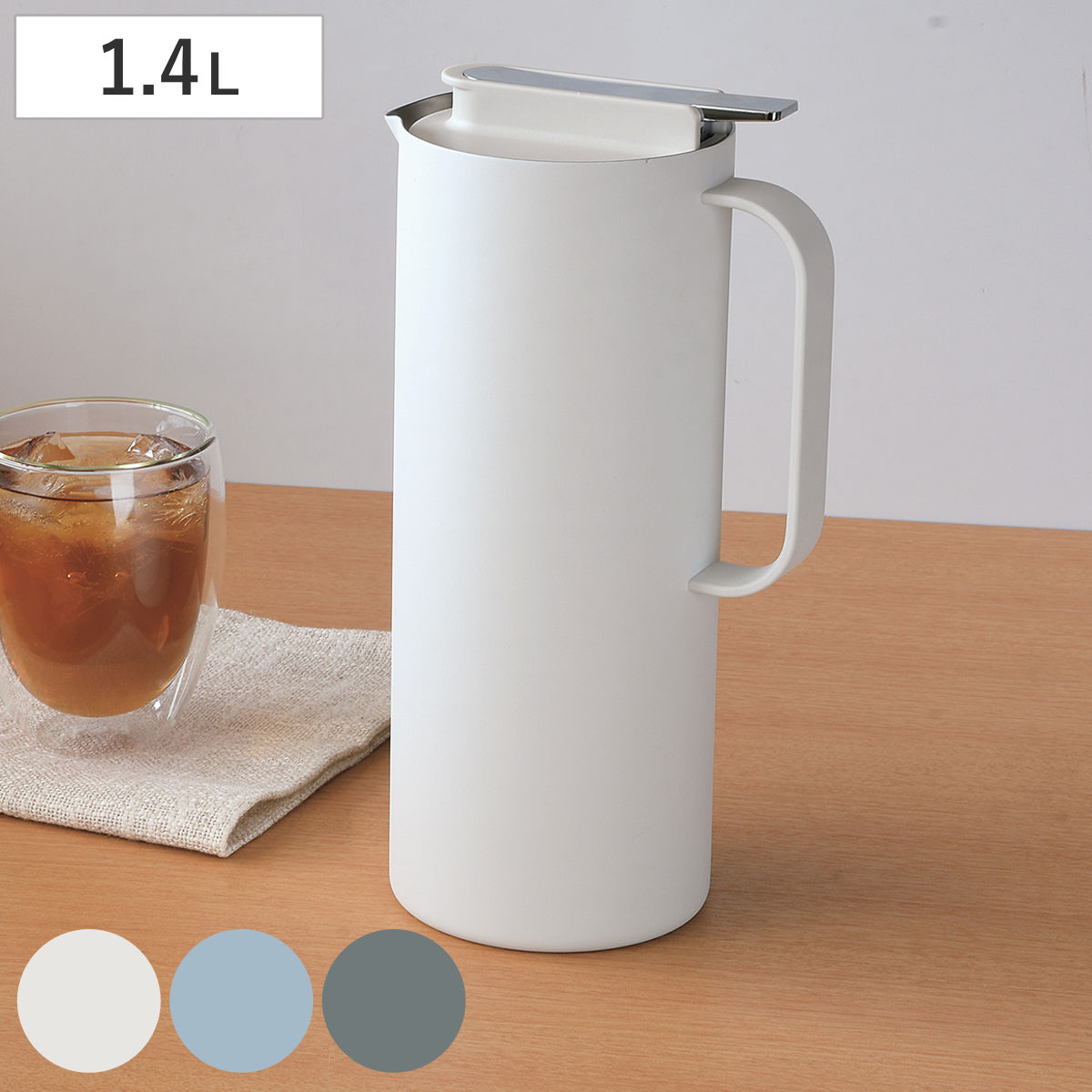 ポット リビック ステンレステーブルポット1.4L （ ステンレスポット 魔法瓶 真空二重構造 保温 保冷 卓上ポット 持ち運び ハンドル付き おしゃれ シンプル モダン 北欧 ）