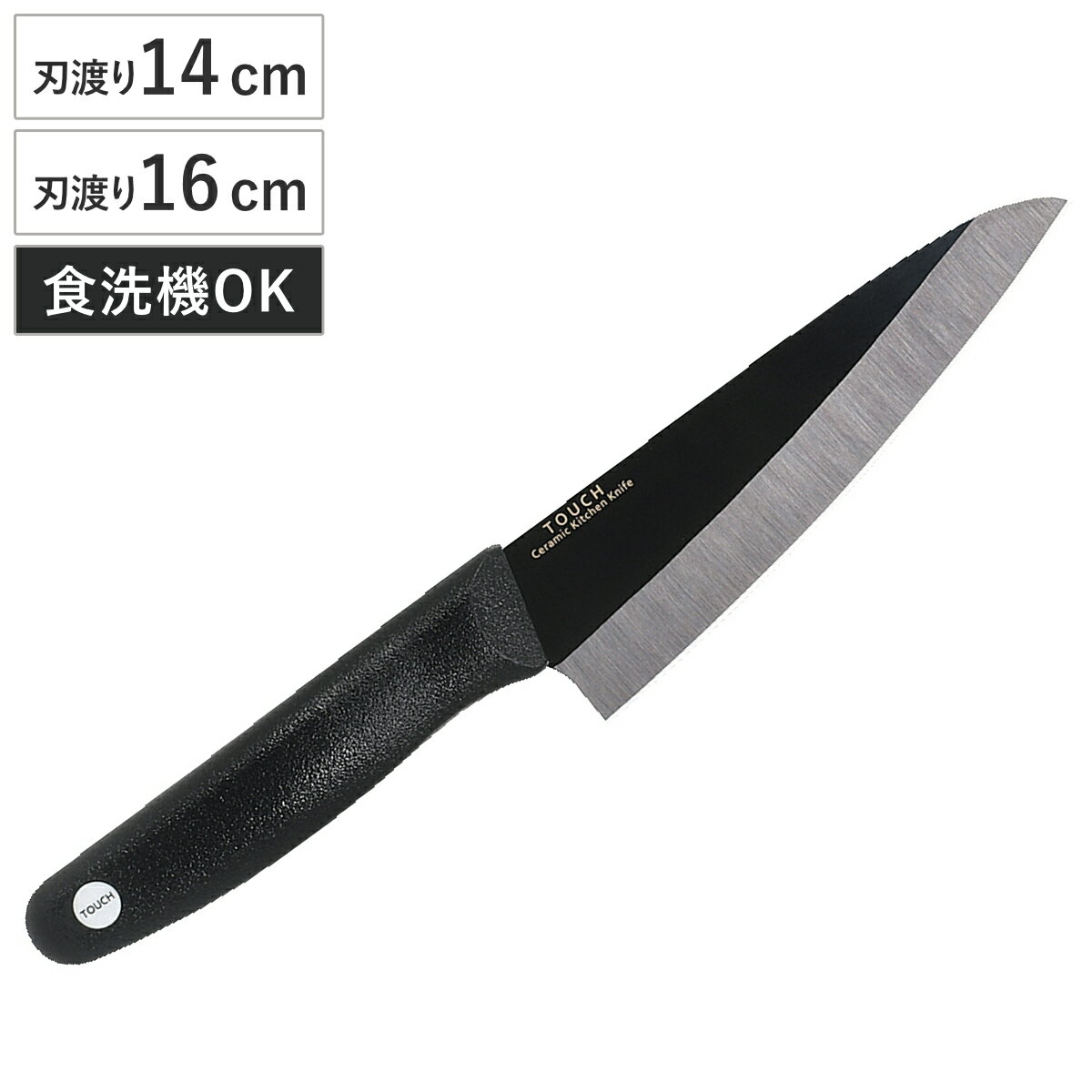 ���� 14cm 16cm ����ߥå��� TOUCH st �� ����ߥå����� �������� ��ǽ���� ʸ������ ����ߥå��ʥ��� �������б� 14����� 16�����...