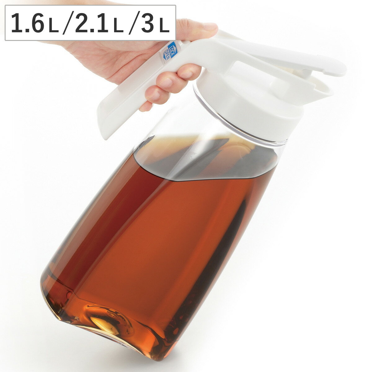 ピッチャー 1.6L 2.1L 3L クールブロー ワンタッチ冷水ポット 冷水筒 （ 麦茶ポット プラスチック 縦置き 横置き ポット 日本製 広口 ハンドル付き シンプル ）