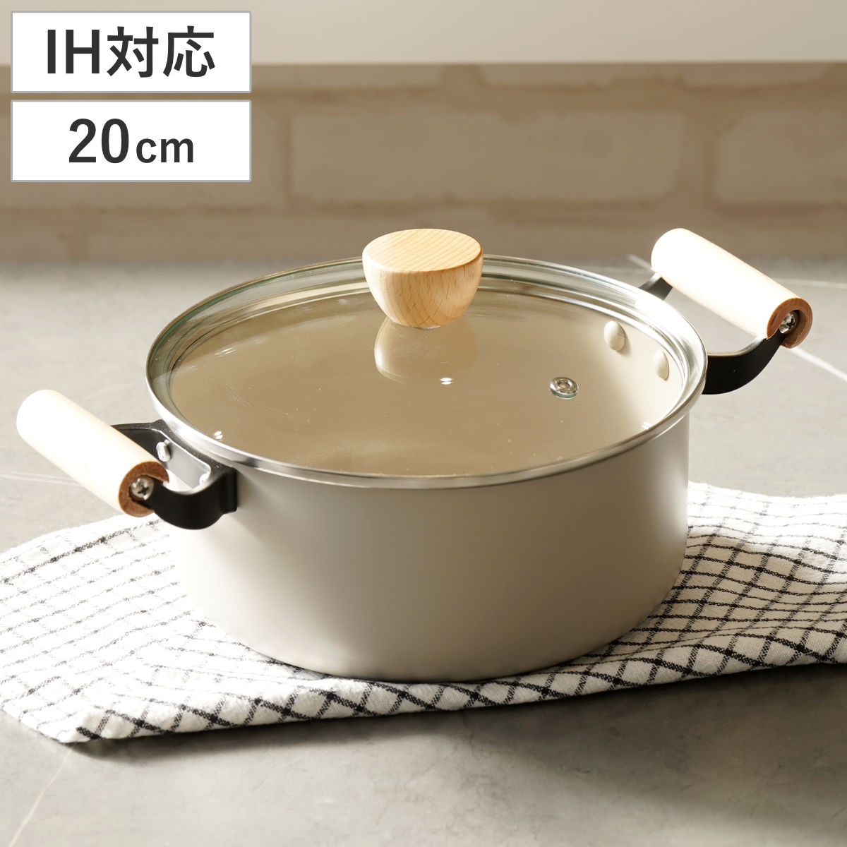 Glass Pots - 両手鍋 20cm 深型 IH対応 ガラス蓋付き スプル （ ガス火対応 オール熱源対応 煮込み鍋 なべ 軽量 アルミ フッ素加工 こびりつきにくい ガラスふた付 木製ハンドル 軽い おしゃれ かわいい ）