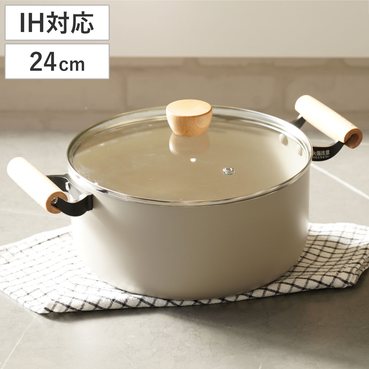 Ih Compatible - 両手鍋 24cm 深型 IH対応 ガラス蓋付き スプル （ ガス火対応 オール熱源対応 煮込み鍋 なべ 軽量 アルミ フッ素加工 こびりつきにくい ガラスふた付 木製ハンドル 大きめ 軽い おしゃれ かわいい ）