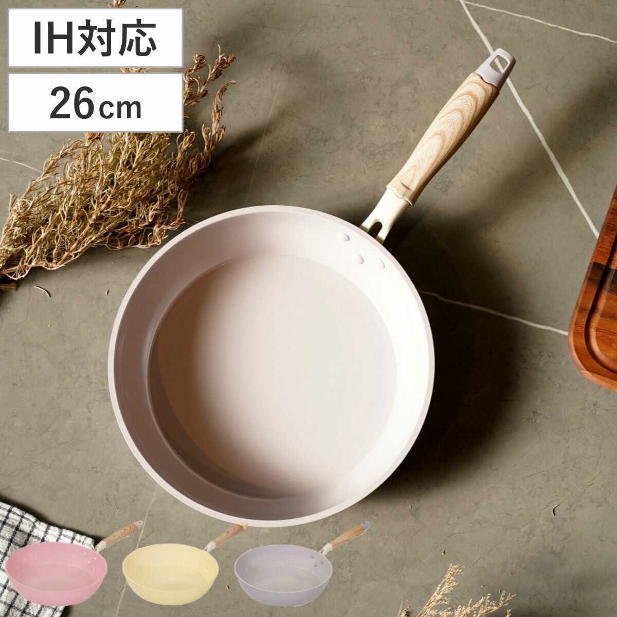 �ե饤�ѥ� 26cm IH�б� ����ߥå� ���� �ϥ�ߥå� �� �������б� ������Ǯ���б� ����ߥå��ե饤�ѥ� �֤��� �ڤ� 26����� �������� �������...