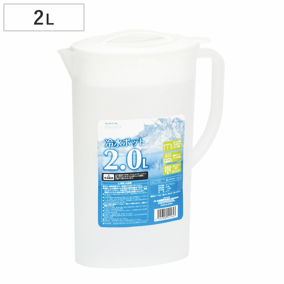 ピッチャー NEWクーリ�