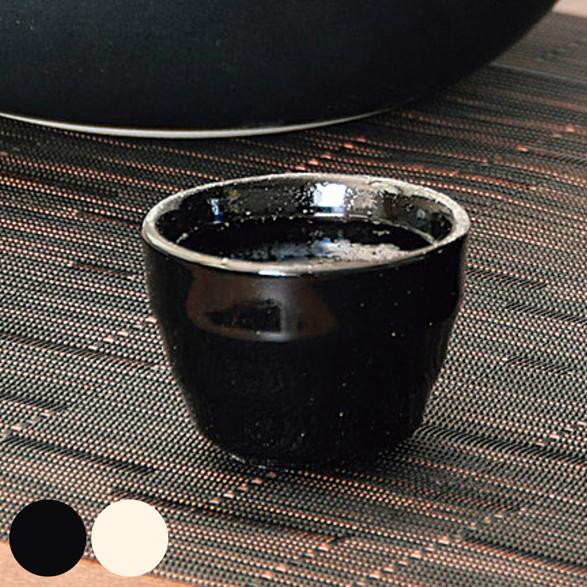 お猪口 （ おちょこ ぐ