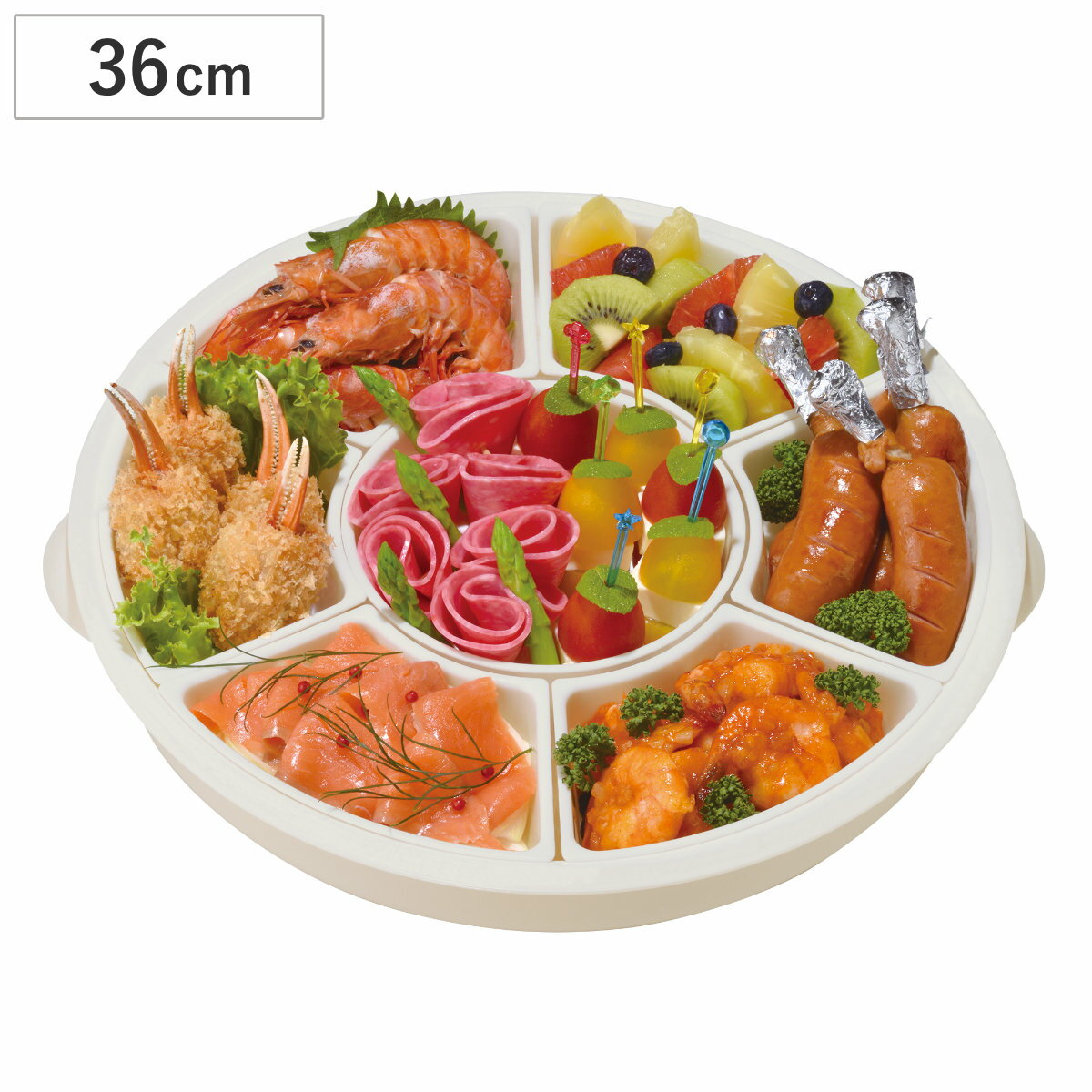 オードブル皿 キッチンメイト 回転オードブルトレー （ 36cm 仕切り皿 プラスチック オードブル 容器 盛皿 大皿 パーティー トレー 日本製 盛り合わせ ちらし寿司 巻き寿司 ）