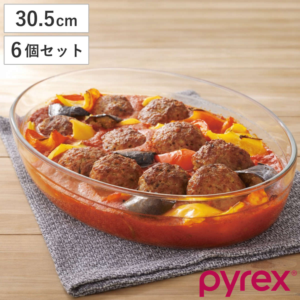 ���饿�� PYREX �����Х����������2.2L H �� 6�ĥ��å� �ѥ���å��� ��Ǯ���饹 �����֥󥦥��� 30.5cm �������б� �Żҥ���б� ����...