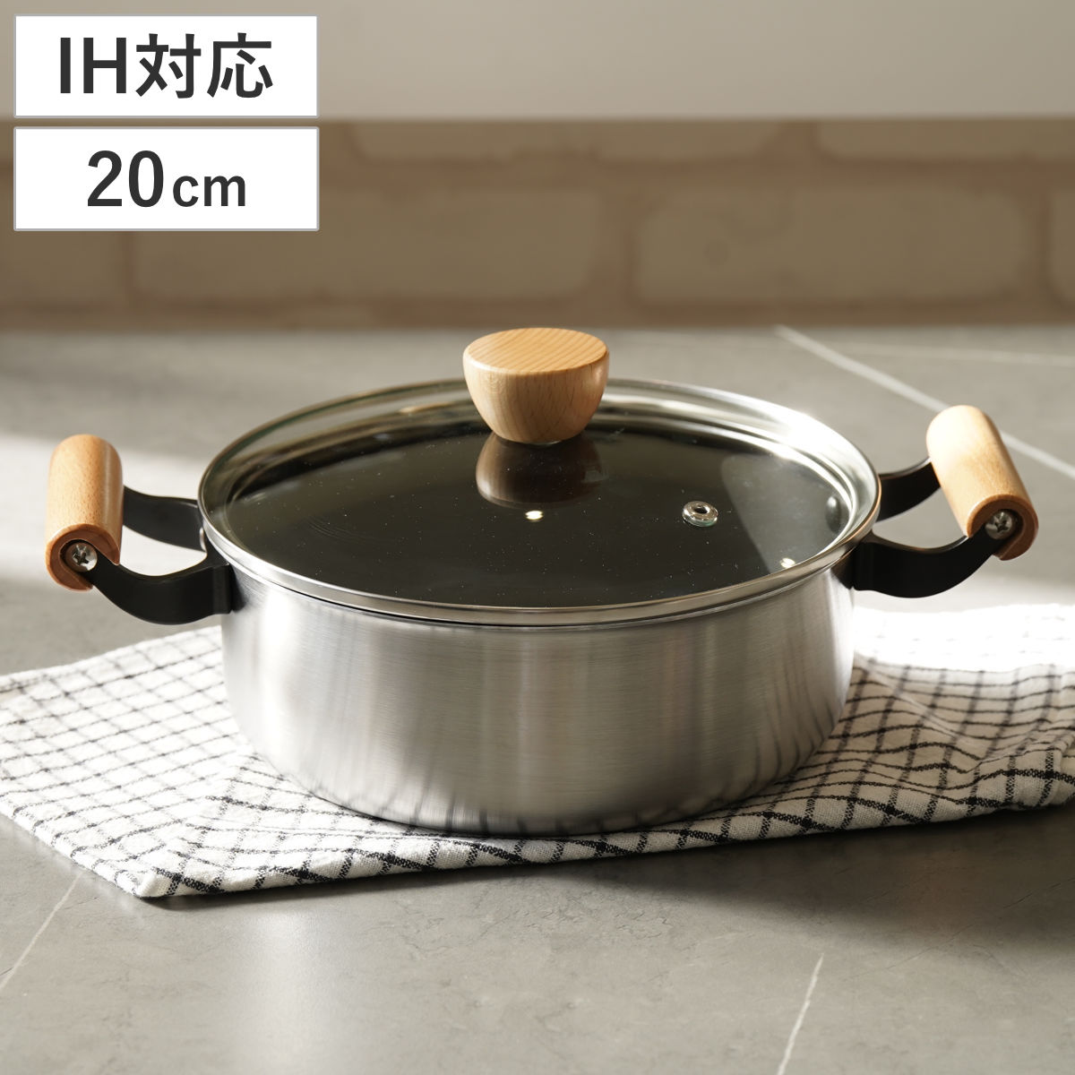 両手鍋 20cm IH対応 ガラス蓋付き ファストクック＋ 2層鋼ダイヤモンドコート （ ガス火対応 ...