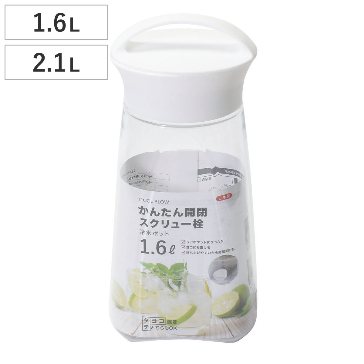 商品画像