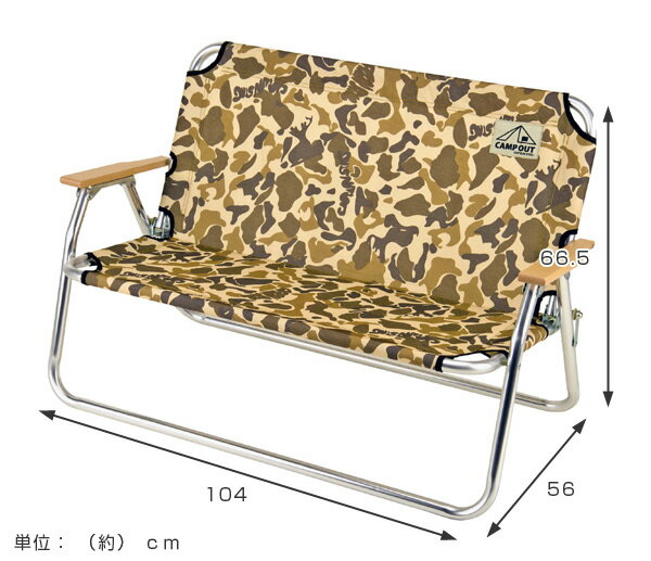 折りたたみ椅子　アルミ背付ベンチ　キャンプアウト　カモフラージュ　2人掛け （ 送料無料 ベンチ 折りたたみ 折りたたみチェア 迷彩 コンパクトチェア ロングサイズ 軽量 持ち運び 背もたれ アウトドア キャンプ ピクニック ）