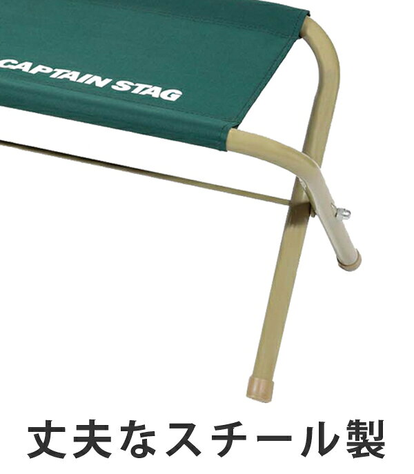 アウトドア ベンチ 折りたたみ 2人用 チェア フォールディングベンチ スチール製 キャプテンスタッグ CAPTAIN STAG （ 折りたたみベンチ アウトドアベンチ レジャーベンチ ロングベンチ 折りたたみ椅子 持ち運び 長椅子 ） livingut-10080748 リビングート 楽天市場店 サンプル画像3