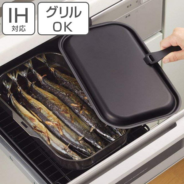 グリルパン ラクッキング 角型ウェーブ 30×18cm IH対応 ワイド 鉄製 蓋付き ハンドル付き （ フライパン ガス火対応 グリル 魚焼き器 ふた付き フタ付き 波型 角型 レクタングル 長方形 調理器具 キッチン用品 ）のサムネイル