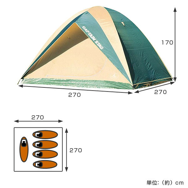 テント プレーナ ドームテント 5〜6人用 キャリーバッグ付 防水 （ 送料無料 キャ...