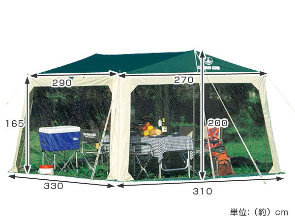 シェード プレーナ メッシュタープセット 3.1m×3.3m キャリーバッグ付 防水 （ キャプテンスタッグ 大型 テント CAPTAIN STAG アウトドア レジャー キャンプ用品 蚊帳 ） livingut-10071753 リビングート 楽天市場店 サンプル画像3