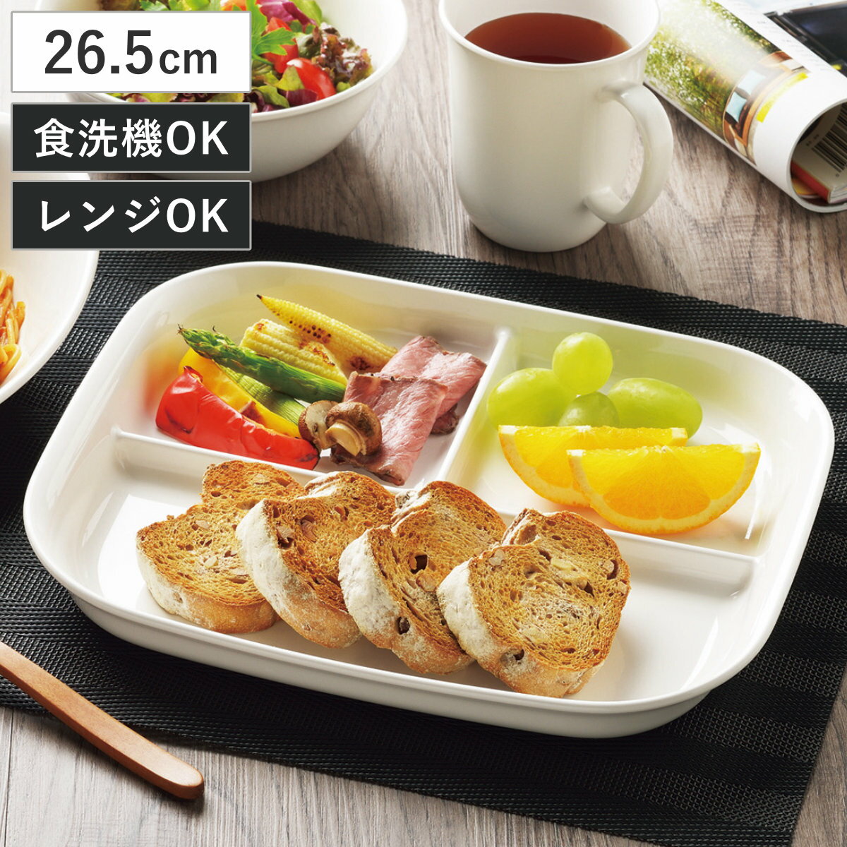 楽天市場】ランチプレート 四角の通販