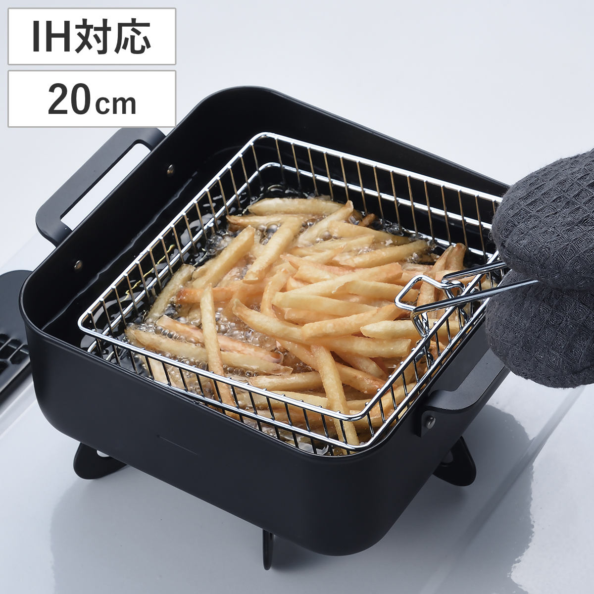 Ih/Gas Compatible - 角型天ぷら鍋 20×20cm IH対応 鉄製 正方型揚げ鍋 フライヤー付 （ ガス火対応 オール熱源対応 揚げ鍋 揚げざる 揚げ物鍋 鉄鍋 鉄製鍋 角型鍋 コンパクト スクエア 揚げ物ざる ポテトフライヤー 両手鍋 四角 調理器具 ）
