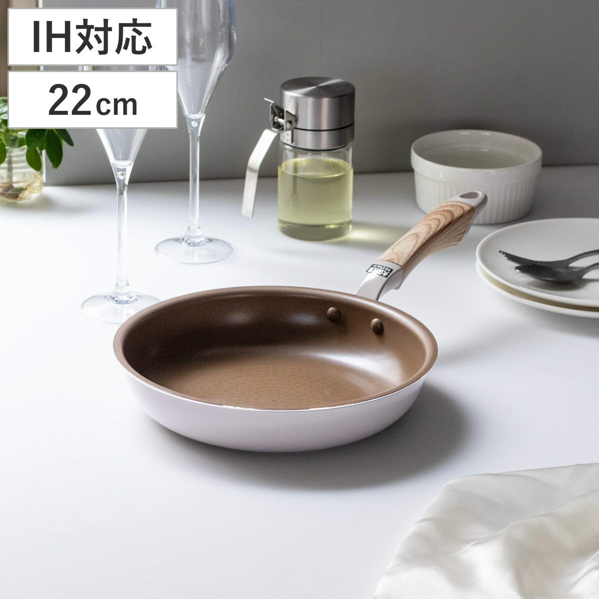 Ih/Gas Compatible - フライパン 22cm IH対応 ロングライフスピンコート （ ガス火対応 オール熱源対応 金属ヘラOK ふっ素加工 フッ素加工 軽い 22センチ フッ素コーティング アルミ製 軽量 木目調ハンドル ホワイト ）