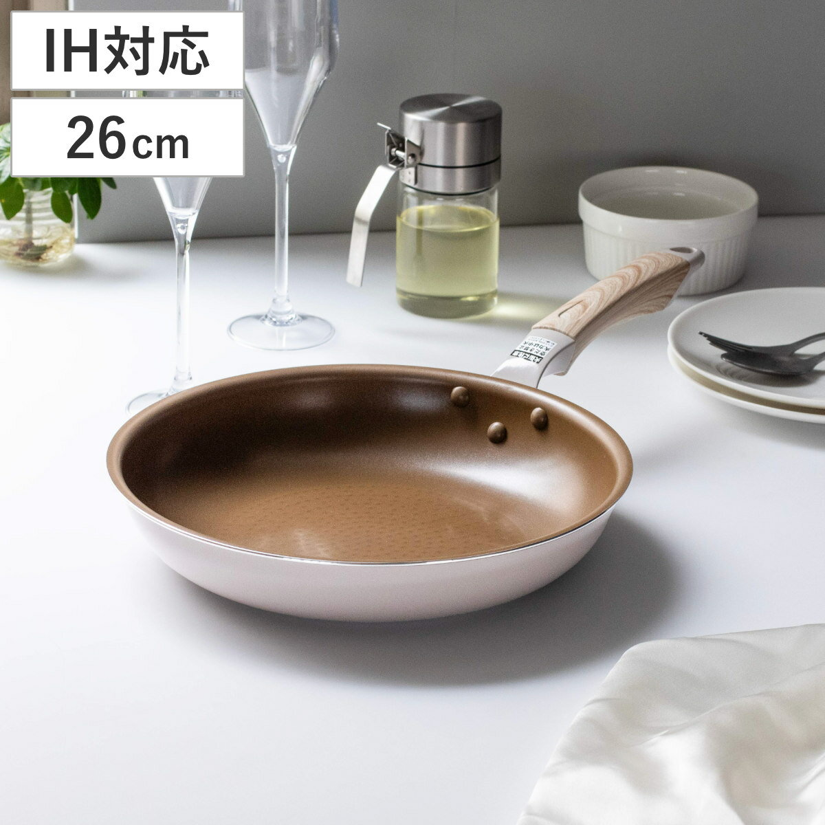 Rakuten - フライパン 26cm IH対応 ロングライフスピンコート （ ガス火対応 オール熱源対応 金属ヘラOK ふっ素加工 フッ素加工 軽い 26センチ フッ素コーティング アルミ製 軽量 木目調ハンドル ホワイト ）