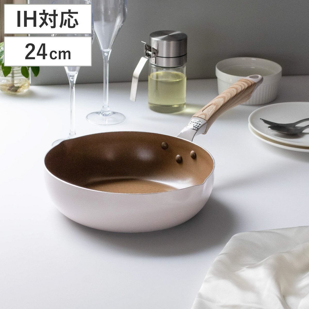 Ih Compatible - フライパン 24cm 深型 IH対応 ロングライフスピンコート 極深 いため鍋 （ ガス火対応 オール熱源対応 炒め鍋 金属ヘラOK ふっ素加工 フッ素加工 軽い 24センチ フッ素コーティング アルミ製 片手鍋 軽量 木目調ハンドル ホワイト ）