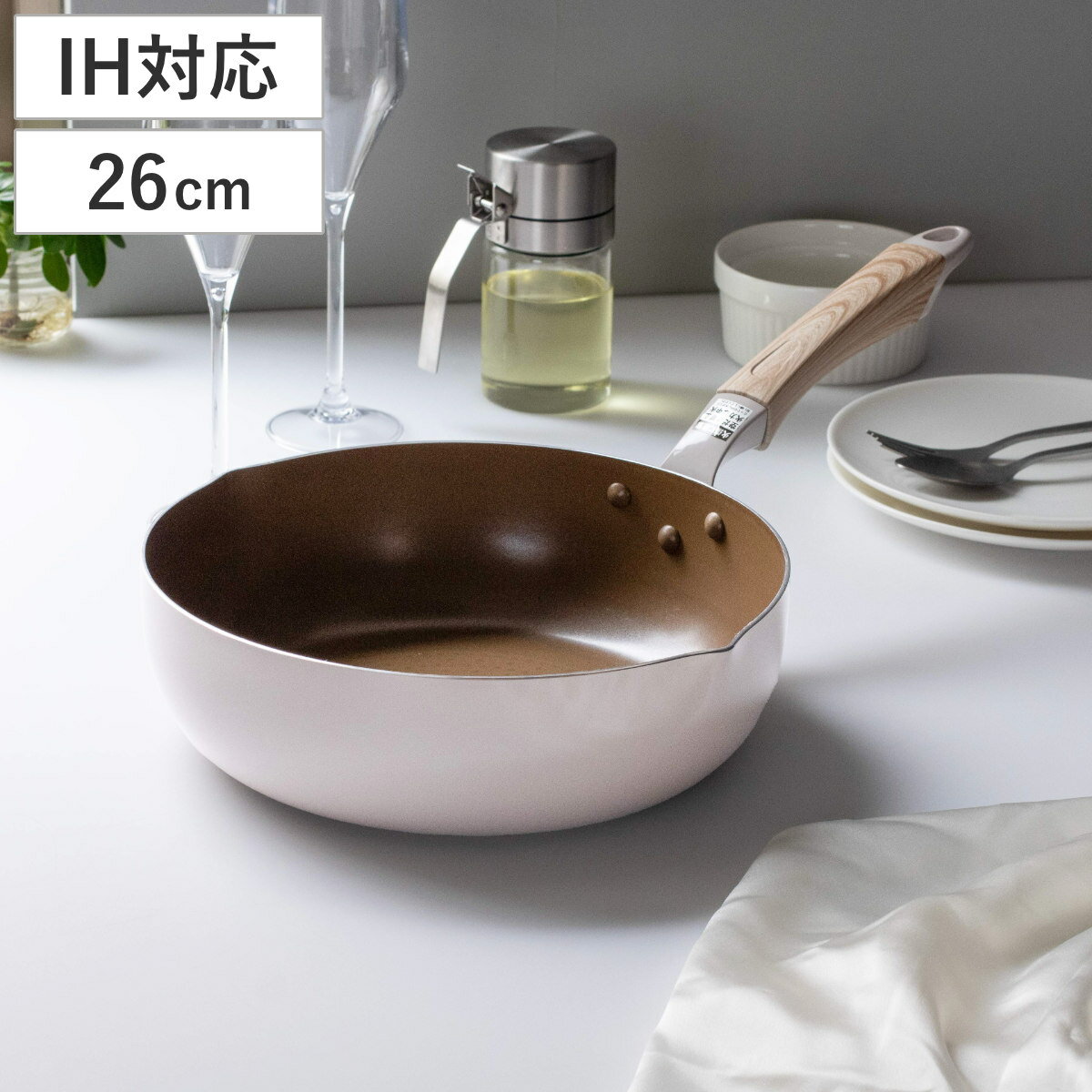 Ih Compatible - フライパン 26cm 深型 IH対応 ロングライフスピンコート 極深 いため鍋 （ ガス火対応 オール熱源対応 炒め鍋 金属ヘラOK ふっ素加工 フッ素加工 軽い 26センチ フッ素コーティング アルミ製 片手鍋 軽量 木目調ハンドル ホワイト ）
