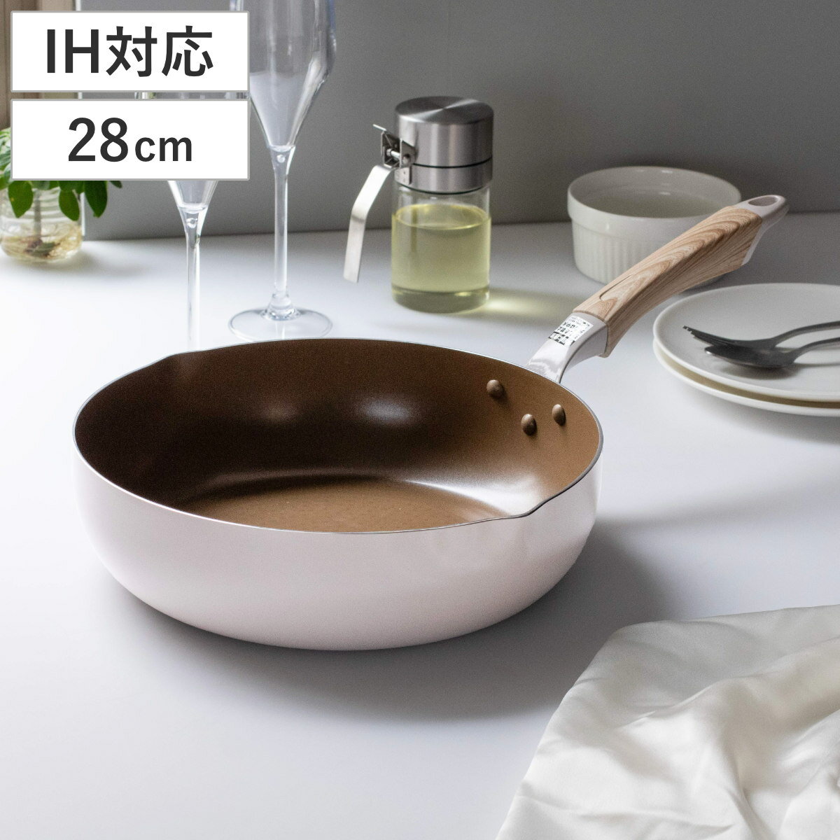 Ih Incompatible - フライパン 28cm 深型 IH対応 ロングライフスピンコート 極深 いため鍋 （ ガス火対応 オール熱源対応 炒め鍋 金属ヘラOK ふっ素加工 フッ素加工 軽い 28センチ フッ素コーティング アルミ製 片手鍋 軽量 木目調ハンドル ホワイト ）