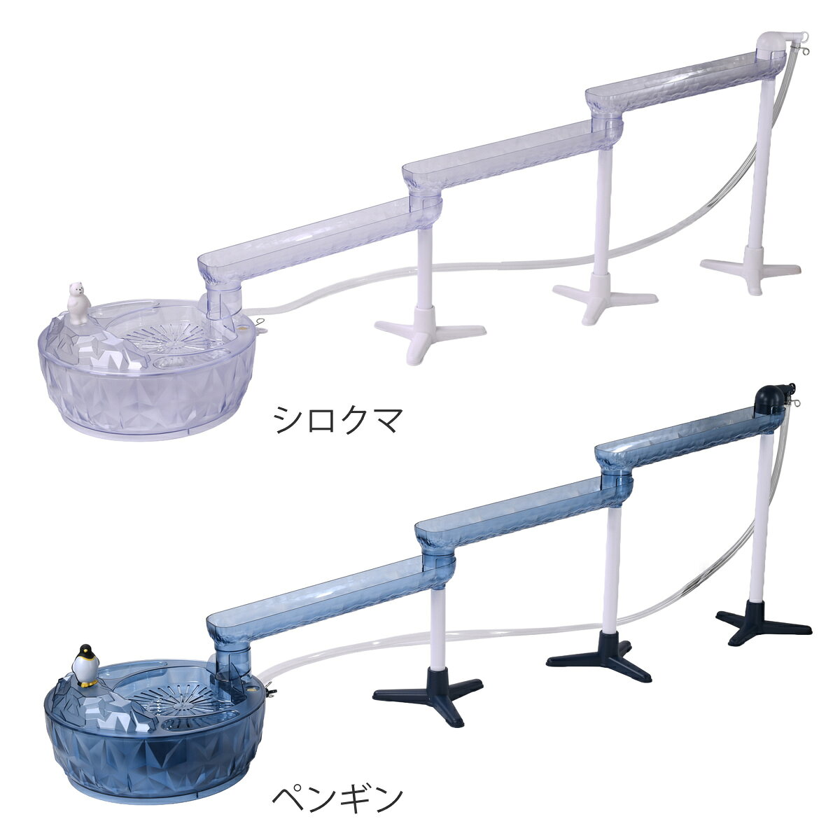 流しそうめん器 流氷 スライダーそうめん流し器 （ 電池式 コードレス 素麺 ホーム...