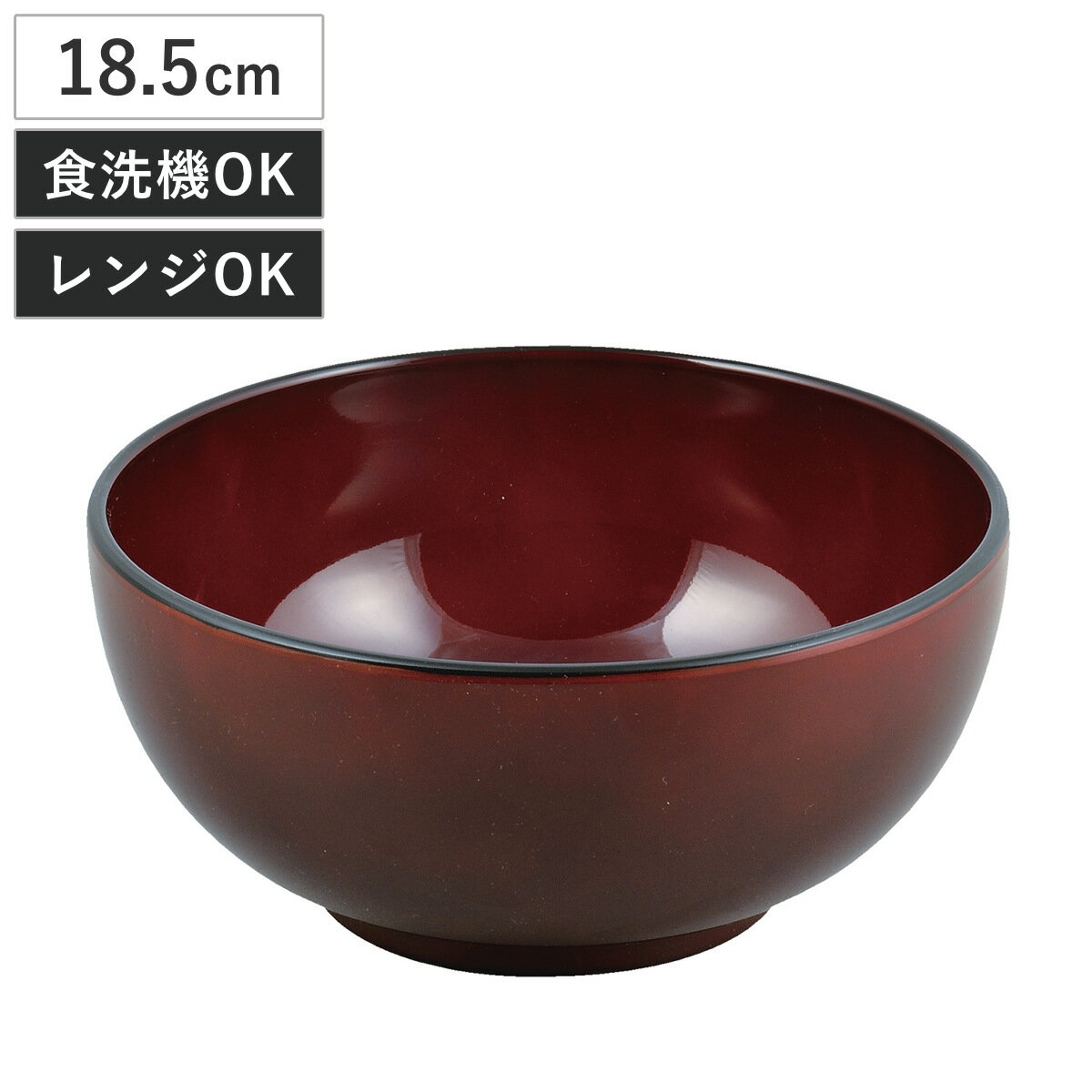 Other - 丼鉢 漆器彩 クリーンコート 麺どんぶり 赤溜 （ 食洗機対応 電子レンジ対応 丼 どんぶり 丼物 ボウル 鉢 器 うつわ シンプル 和食 和食器 ）
