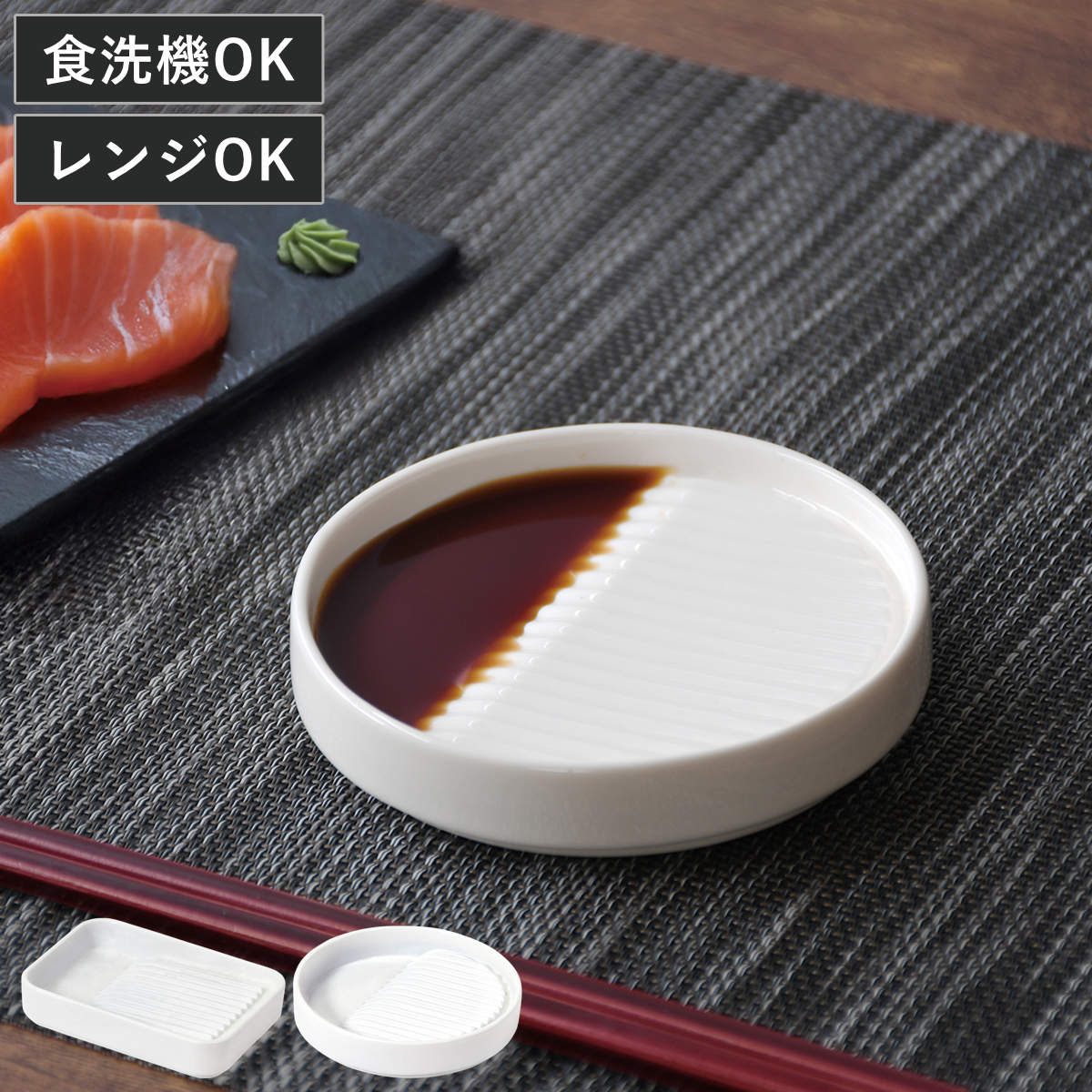 志野焼 21点 刺身皿 醤油皿 お造り 和食 陶芸 楽天市場】皿 刺身 ななめの通販