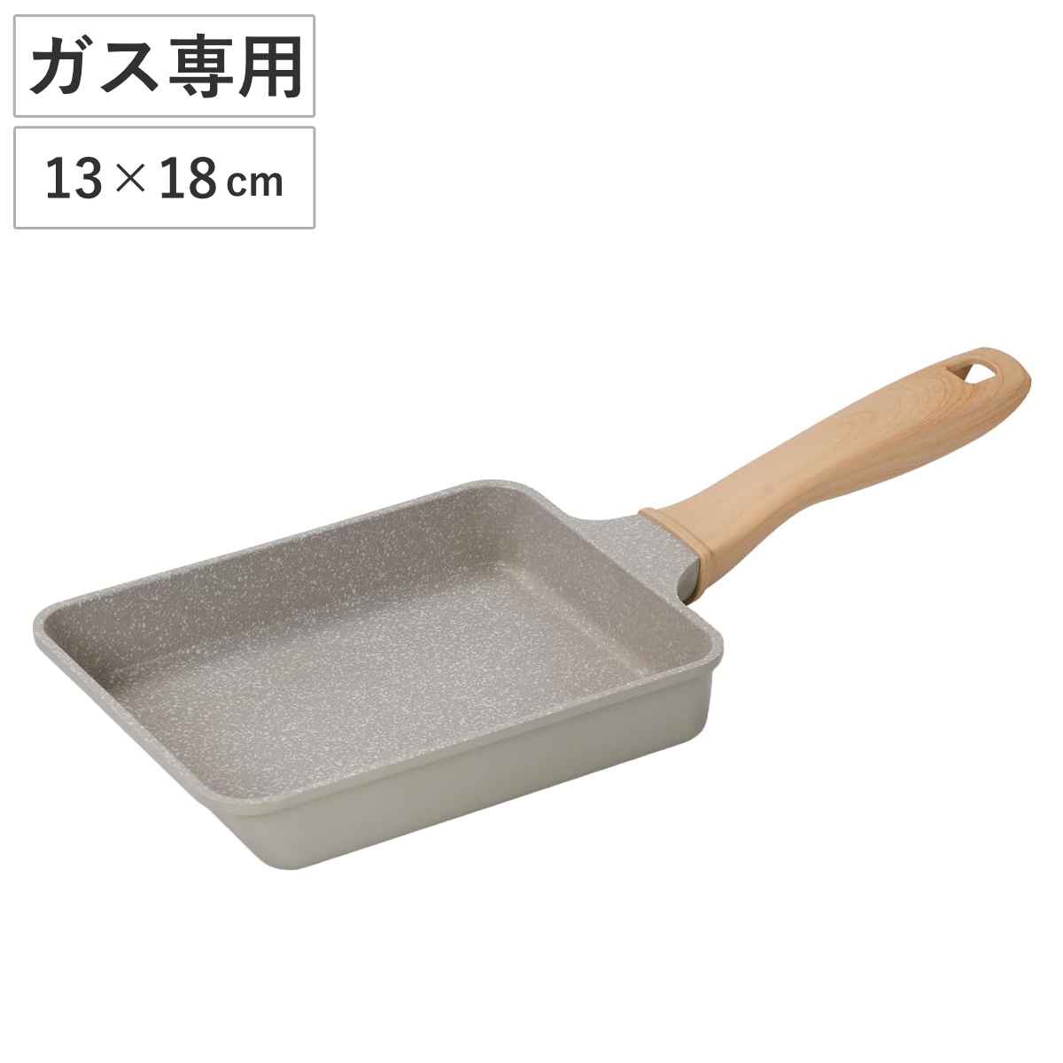 卵焼き 13×18cm ガス火専用 クリューム マーブルコート （ エッグパン ふっ素加工 軽量 金 ...