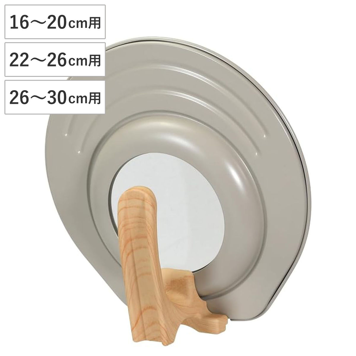 フライパン 蓋 16～20cm 22～26cm 26～30cm ガラス窓付き スタンド式 クリューム ...