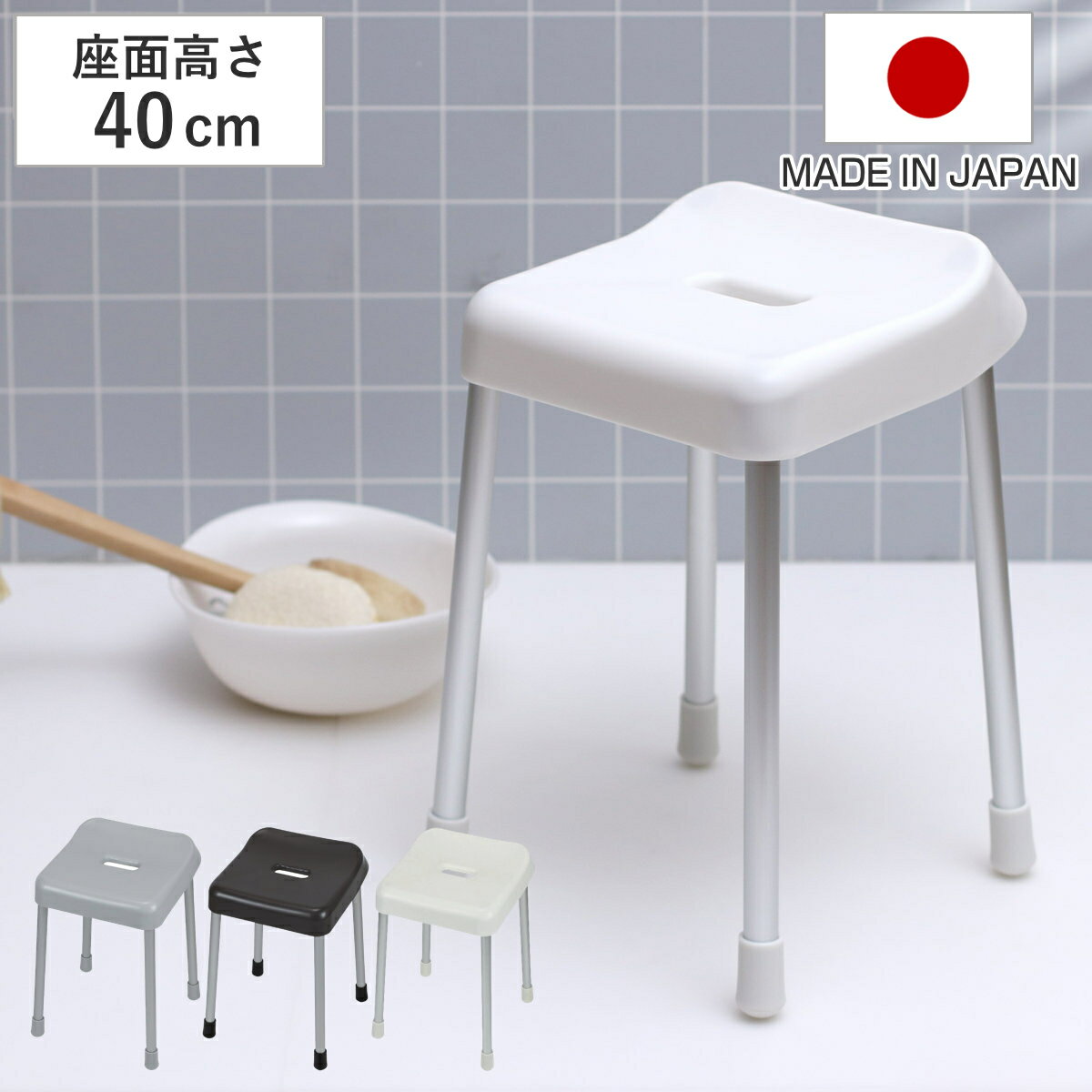 お買物マラソン/《 山崎実業 引っ掛け風呂イス タワー SH30 単品 / セット 》 tower 座面高30cm 2点セット 3点セット バスチェア 風呂いす 洗面器 引っ掛け フック マグネット 磁石 収納 タオルバー 浴室乾燥 公式 ホワイト ブラック 5526 5527 5378 5379 YAMAZAKI