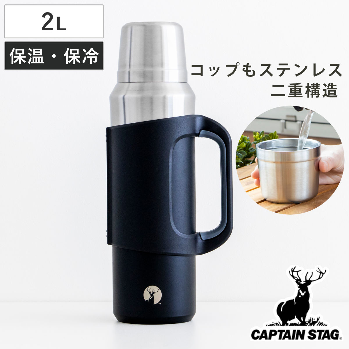 タイガー 水筒 1.5L サハラ ステンレスボトル 直飲み 広口 保冷専用 楽天市場】魔法瓶 水筒 コップ 2リットルの通販