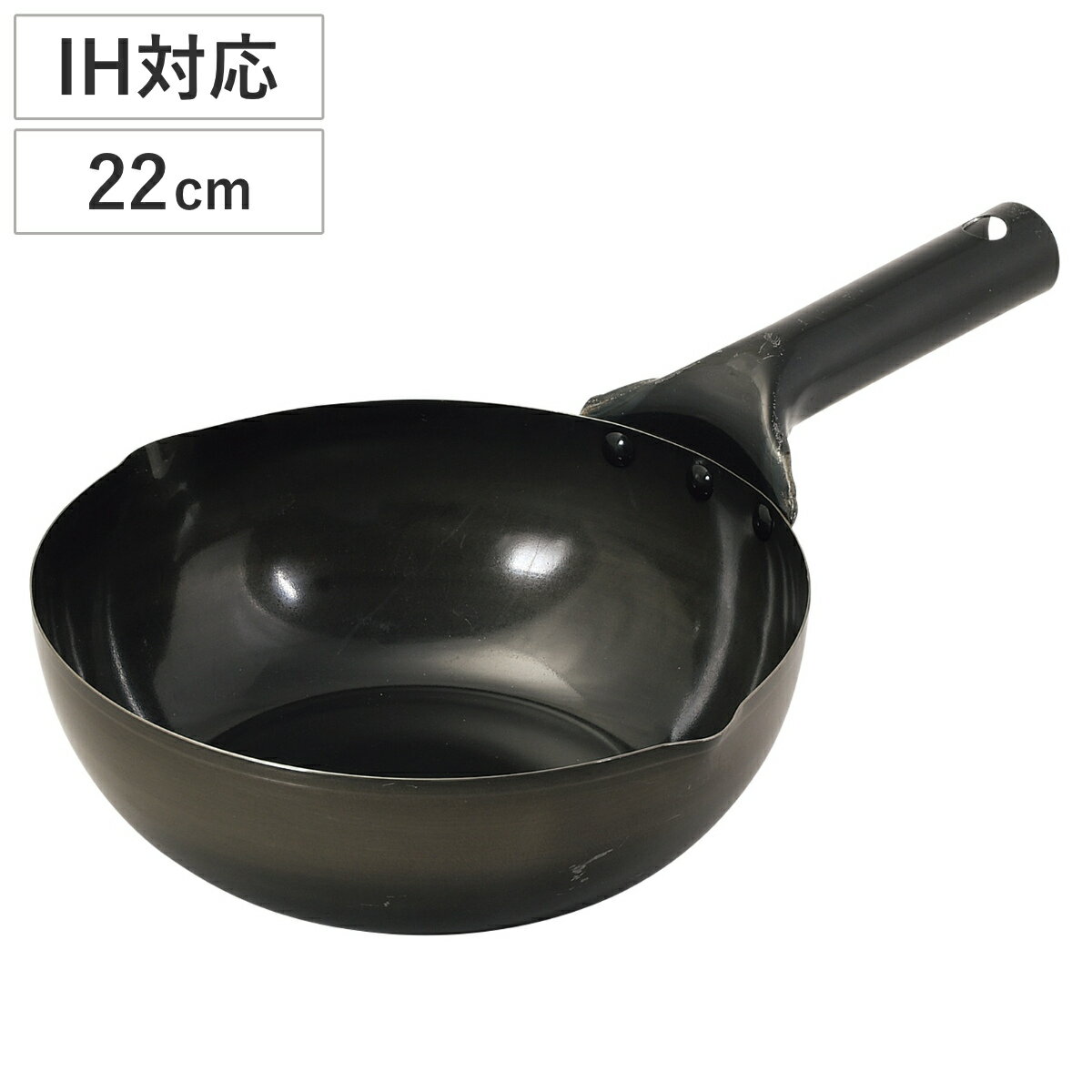 Ih Compatible - 鉄フライパン 22cm 深型 IH対応 鉄炎の技 日本製 極深いため鍋 （ ガス火対応 鉄製フライパン 鉄のフライパン 炒め鍋 22センチ 揚げ鍋 いため鍋 片手鍋 シリコン塗装 鉄製調理器具 ）