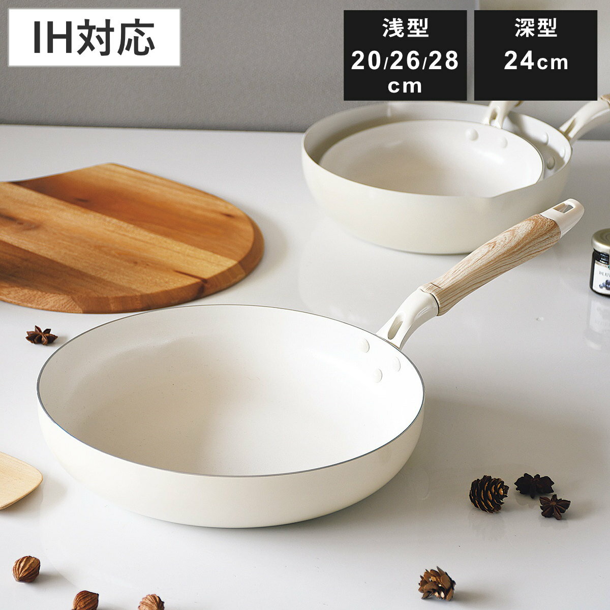 楽天市場】浅型フライパン 20cmの通販