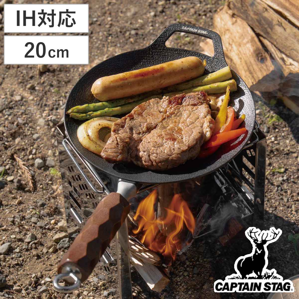 楽天市場】ih対応 鍋 20（クッカー｜バーベキュー・クッキング用品