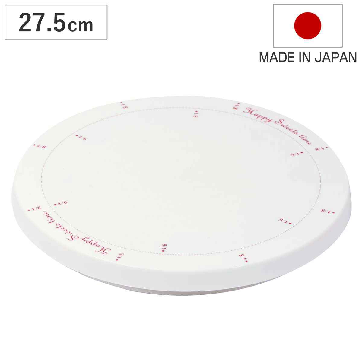 楽天市場】ケーキスタンド（回転台・ケーキクーラー｜製菓・製パン器具