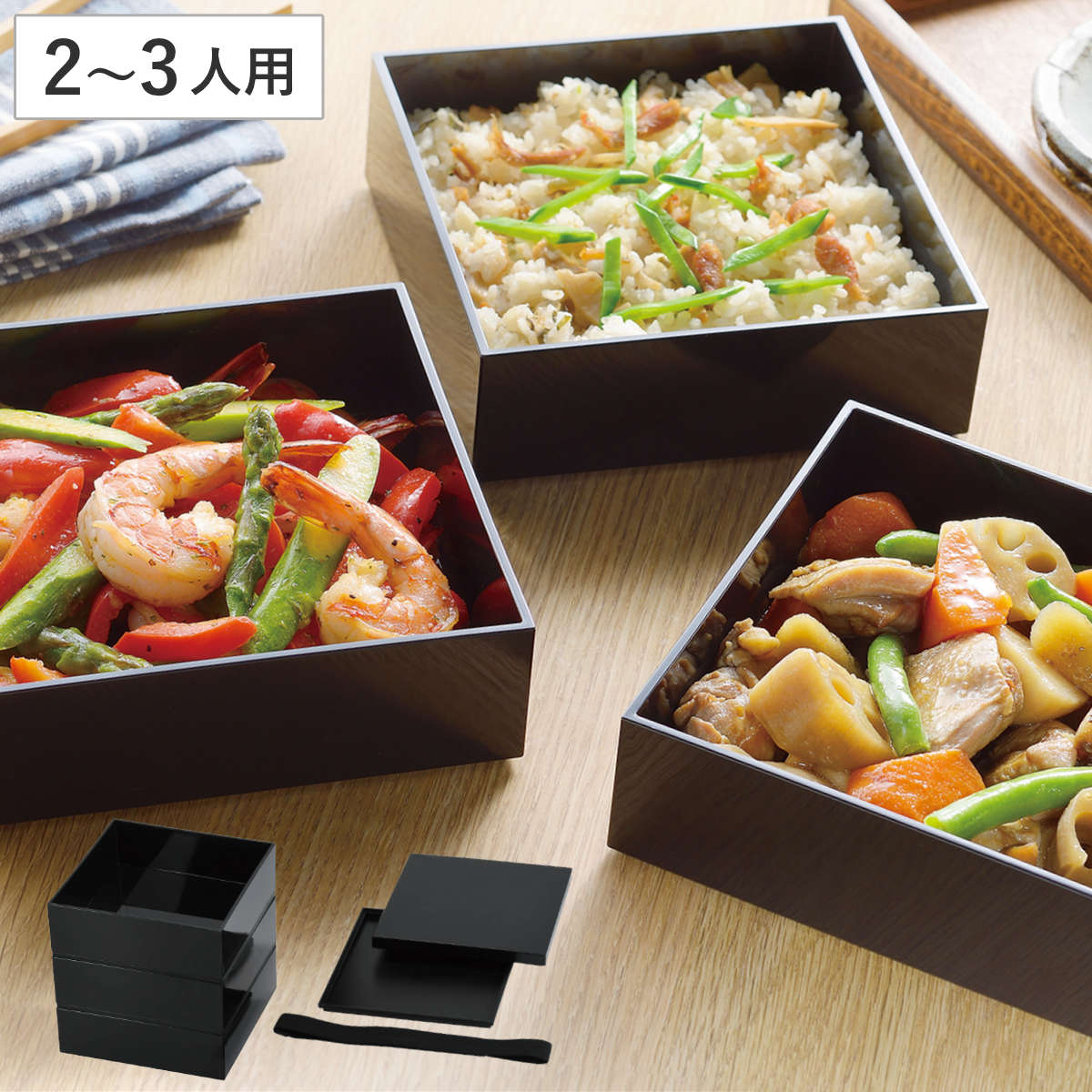 楽天市場】15（カラーブラック）（重箱｜弁当箱・水筒）：キッチン用品