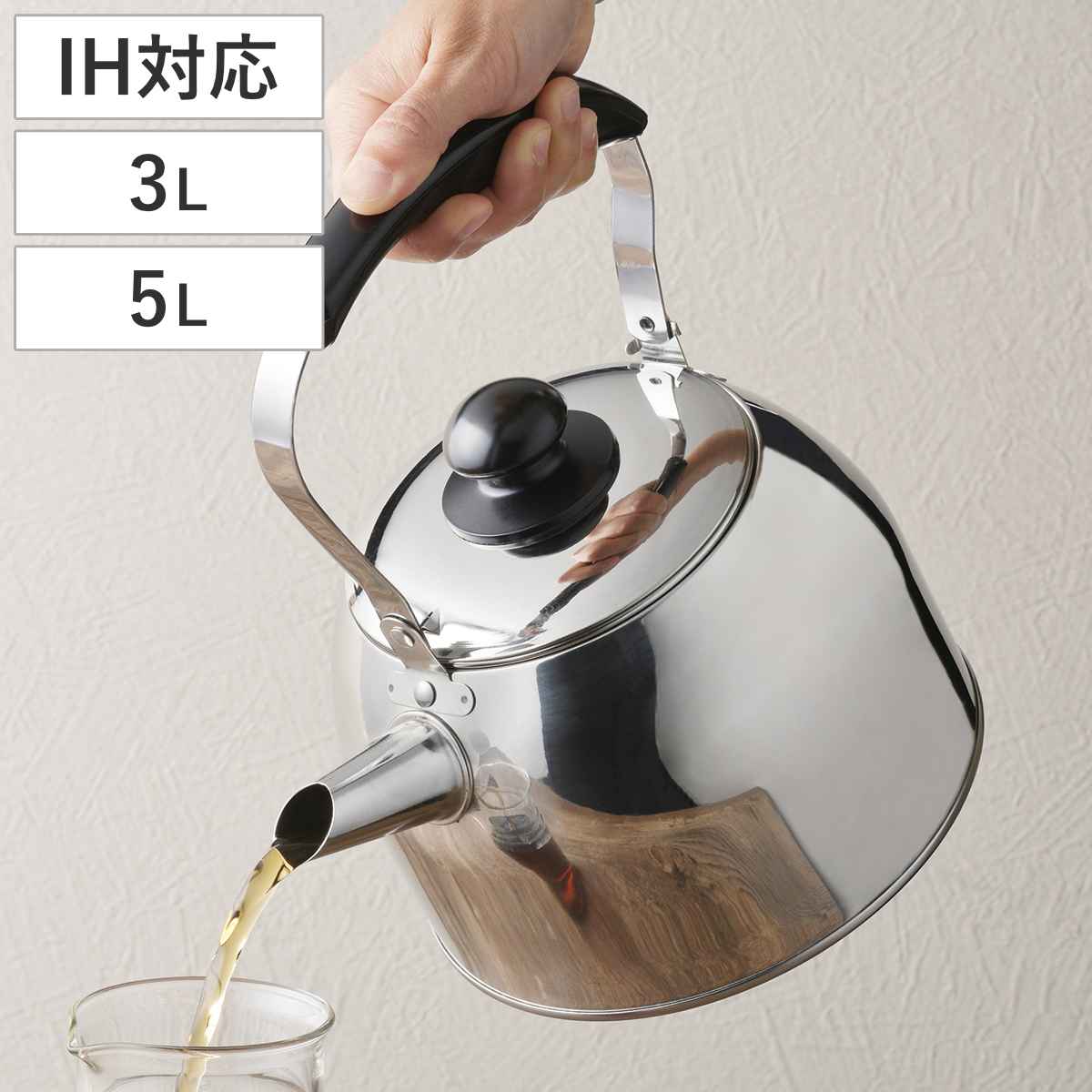 楽天市場】やかん 3l（やかん・ケトル｜調理器具・製菓器具