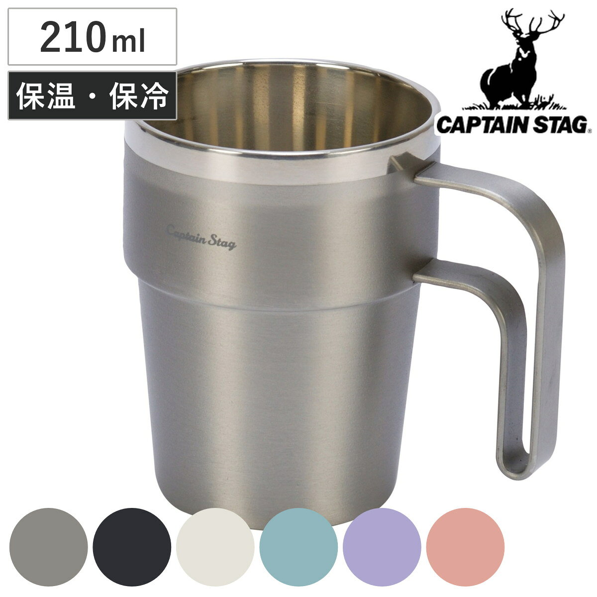 楽天市場】アウトドア コーヒー セット（ブランドキャプテンスタッグ