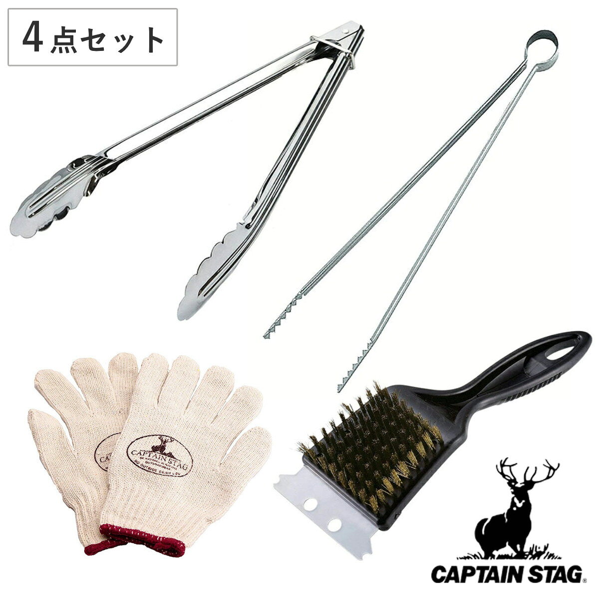 バーベキューツール BBQ ビギナーツールセット キャプテンスタッグ CAPTAIN STAG 4点セット （ バーベキュー ツール 道具 CAPTAINSTAG トング 炭バサミ アミブラシ 軍手 キャンプ キャンプ用品 炭ばさみ 火バサミ ブラシ 鉄板掃除 ） livingut-10099773 リビングート 楽天市場店 パッケージ画像