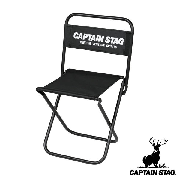 アウトドアチェア コンパクト グラシア レジャーチェア 大サイズ キャプテンスタッグ CAPTAIN STAG （ チェア 折りたたみ キャンプ いす 1人用 CAPTAINSTAG 一人 椅子 シンプル かっこいい アウトドア レジャー 1人 ）