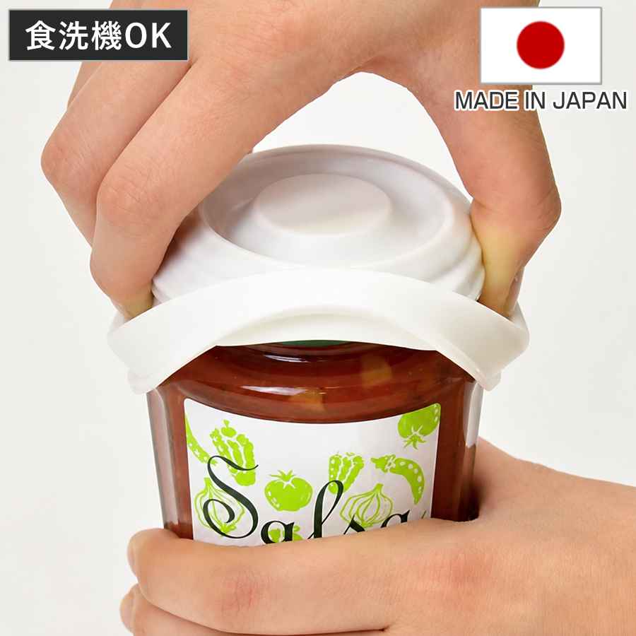 オープナー シリコン製 ビン蓋オープナー （ 瓶 キャップ キャップオープナー キッチン用品 シリコン シリコーン製 ）