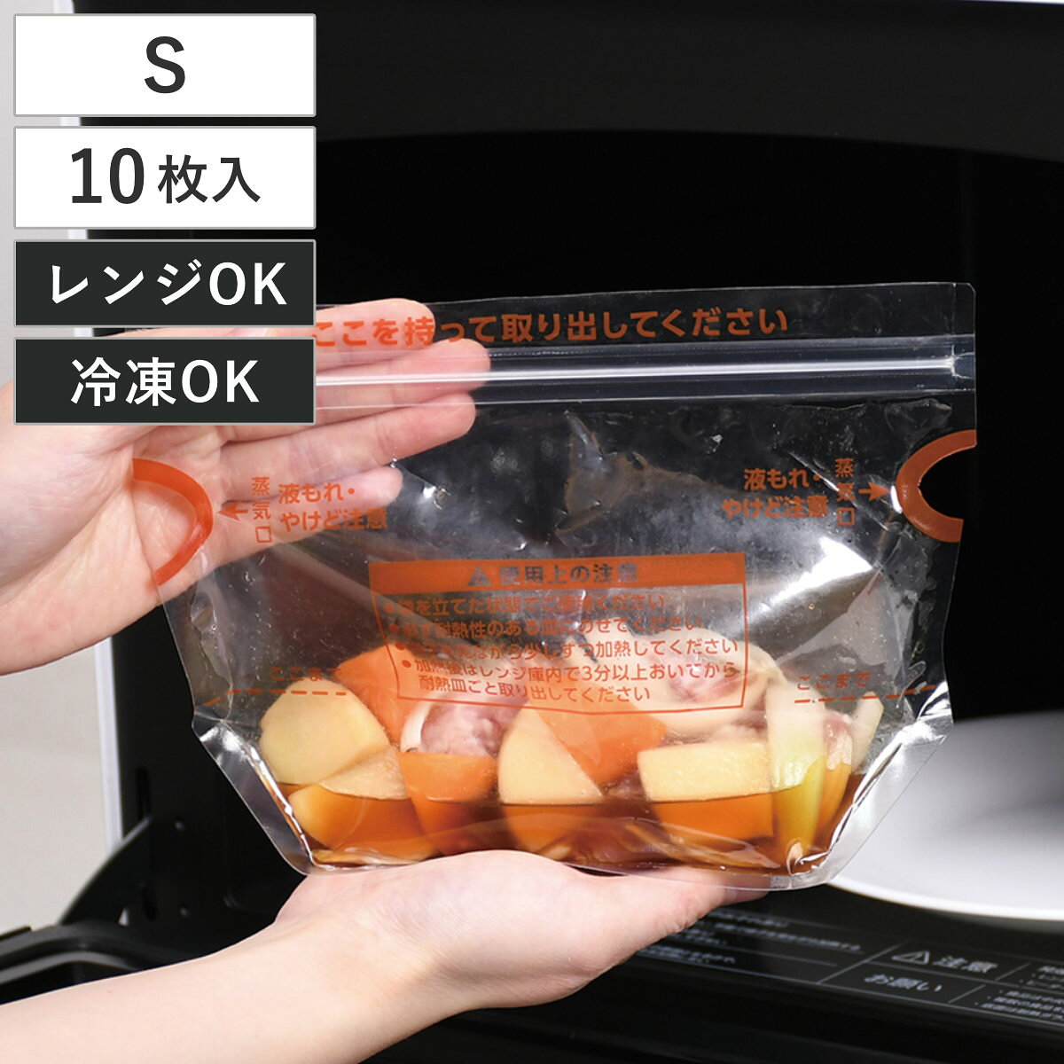 フリーザーから電子レンジへ★タッパー★3個セット★蓋したまま！ラップなし経済的 557524.jpg
