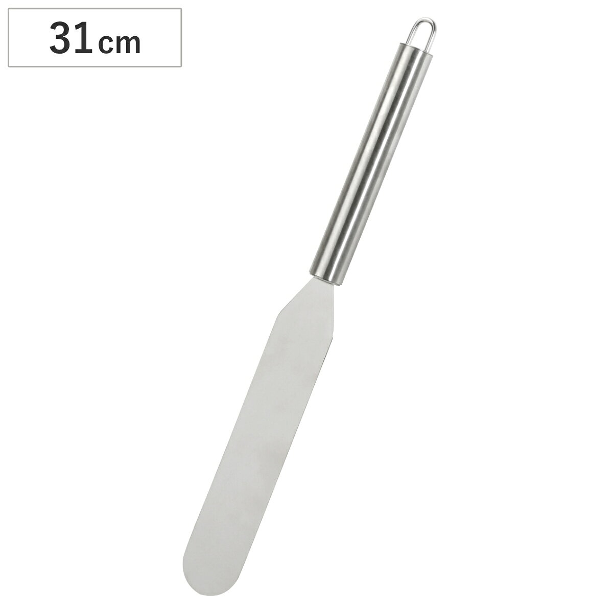 ナイフ パレットナイフ 31cm ステンレス製 メイキングスイーツ （ ステンレス ヘラ デコレーション 製菓道具 お菓子…